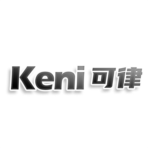 可律