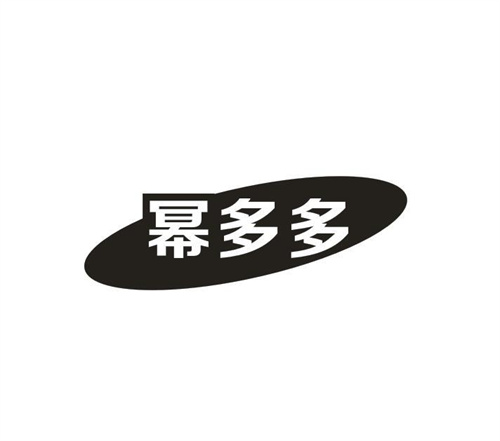 幂多多