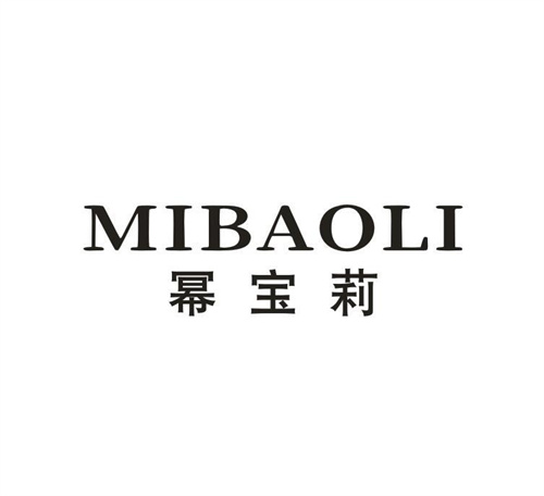 幂宝莉