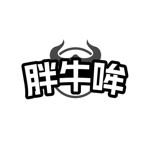 胖牛哞