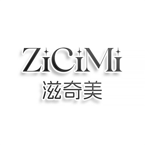 滋奇美