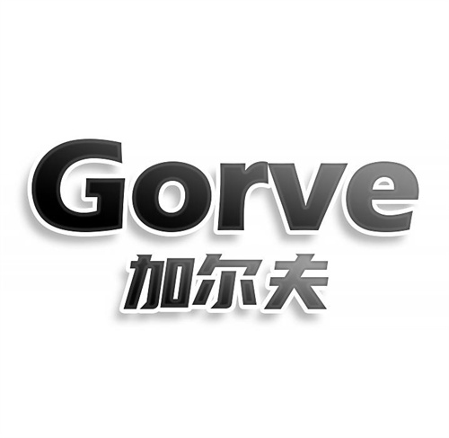 加尔夫