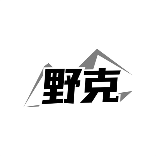 野克