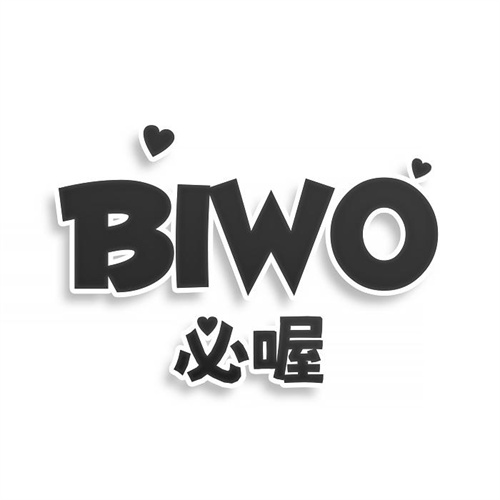 必喔