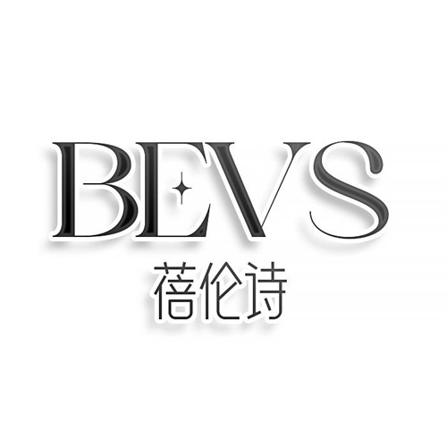 蓓伦诗