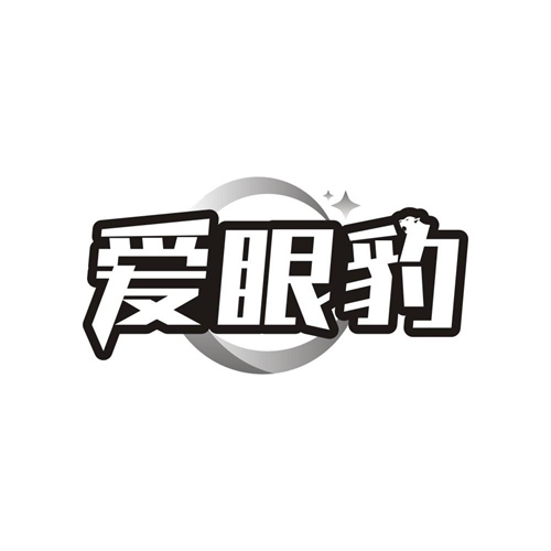 爱眼豹