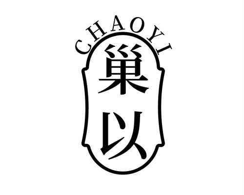 巢以