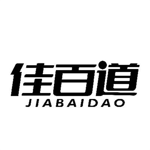 佳百道