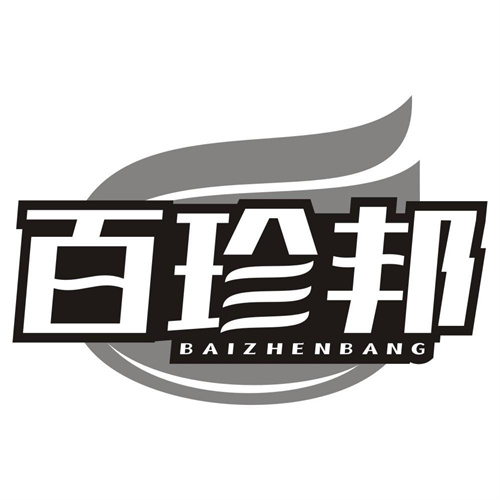 百珍邦