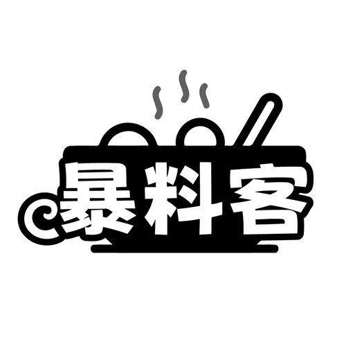 暴料客，第35类商标转让