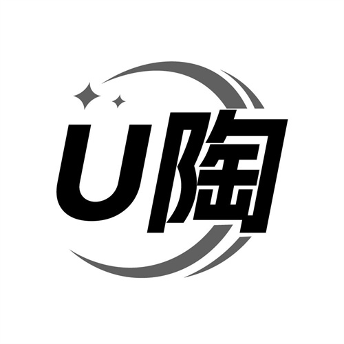 U陶，第21类商标转让