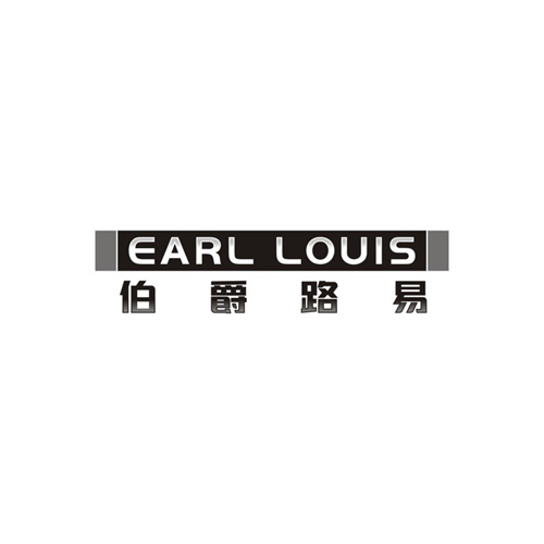EARLLOUIS伯爵路易，第25类商标转让