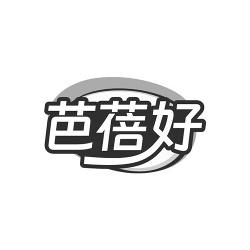 芭蓓好商标图样