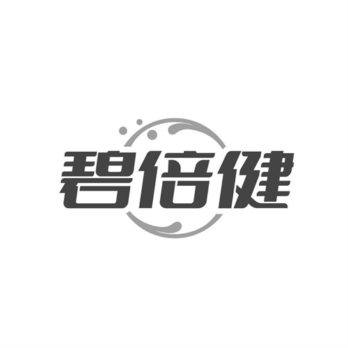 碧倍健商标图样