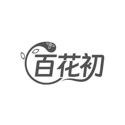 百花初，第31类商标转让