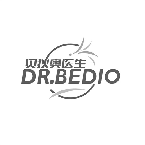贝狄奥医生DR.BEDIO，第10类商标转让