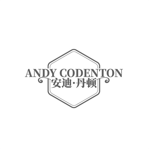 ANDYCODENTON安迪·丹顿，第14类商标转让