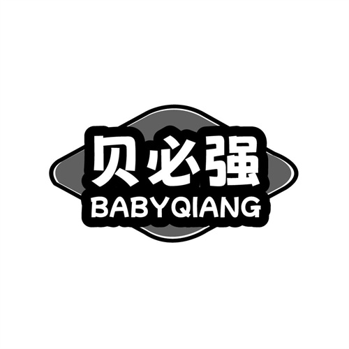贝必强商标图样