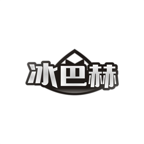 冰巴赫商标图样