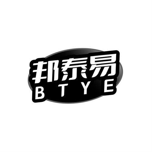 邦泰易BTYE