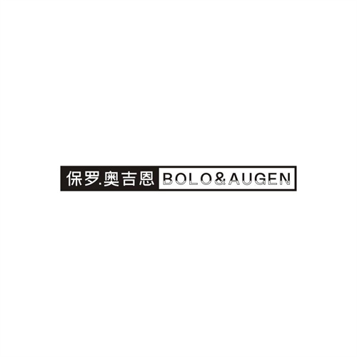 保罗.奥吉恩BOLO&AUGEN，第25类商标转让