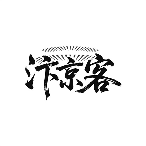 汴京客，第30类商标转让