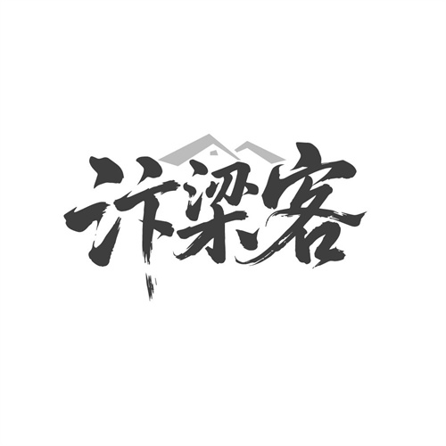 汴梁客商标图样