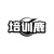 培训鹿商标图样