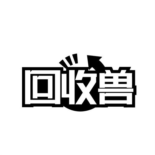 回收兽,第7类商标转让
