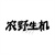 农野生机,第43类商标转让