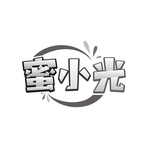 蜜小光,第30类商标转让