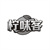 柠味客,第29类商标转让
