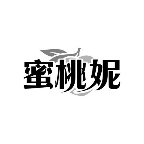 蜜桃妮,第25类商标转让
