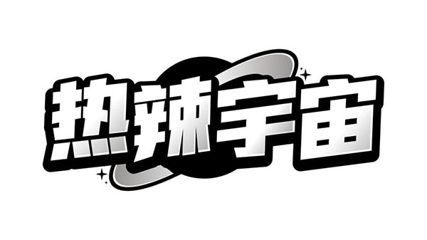 热辣宇宙,第29类商标转让