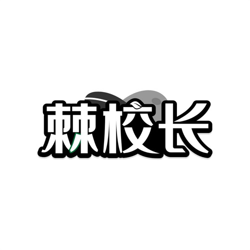 棘校长,第32类商标转让