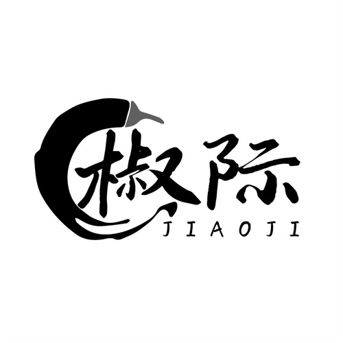 椒际商标图样