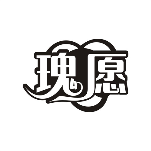 瑰愿，第31类商标转让