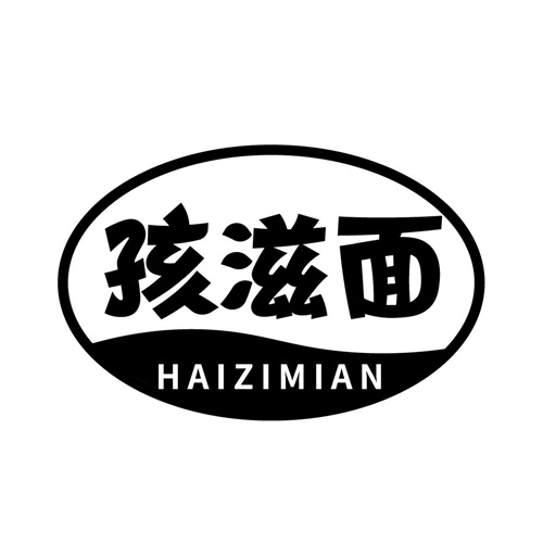孩滋面,第3类商标转让