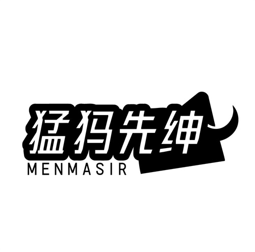 猛犸先绅,第25类商标转让