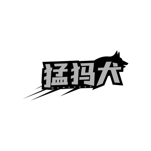 猛犸犬,第25类商标转让