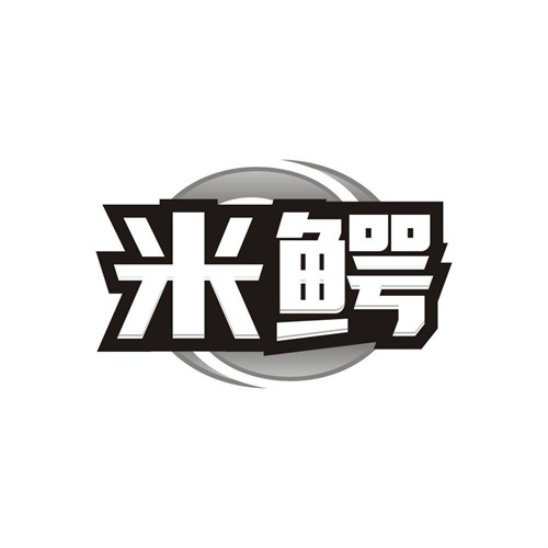 米鳄,第12类商标转让
