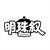 明珠叙,第14类商标转让