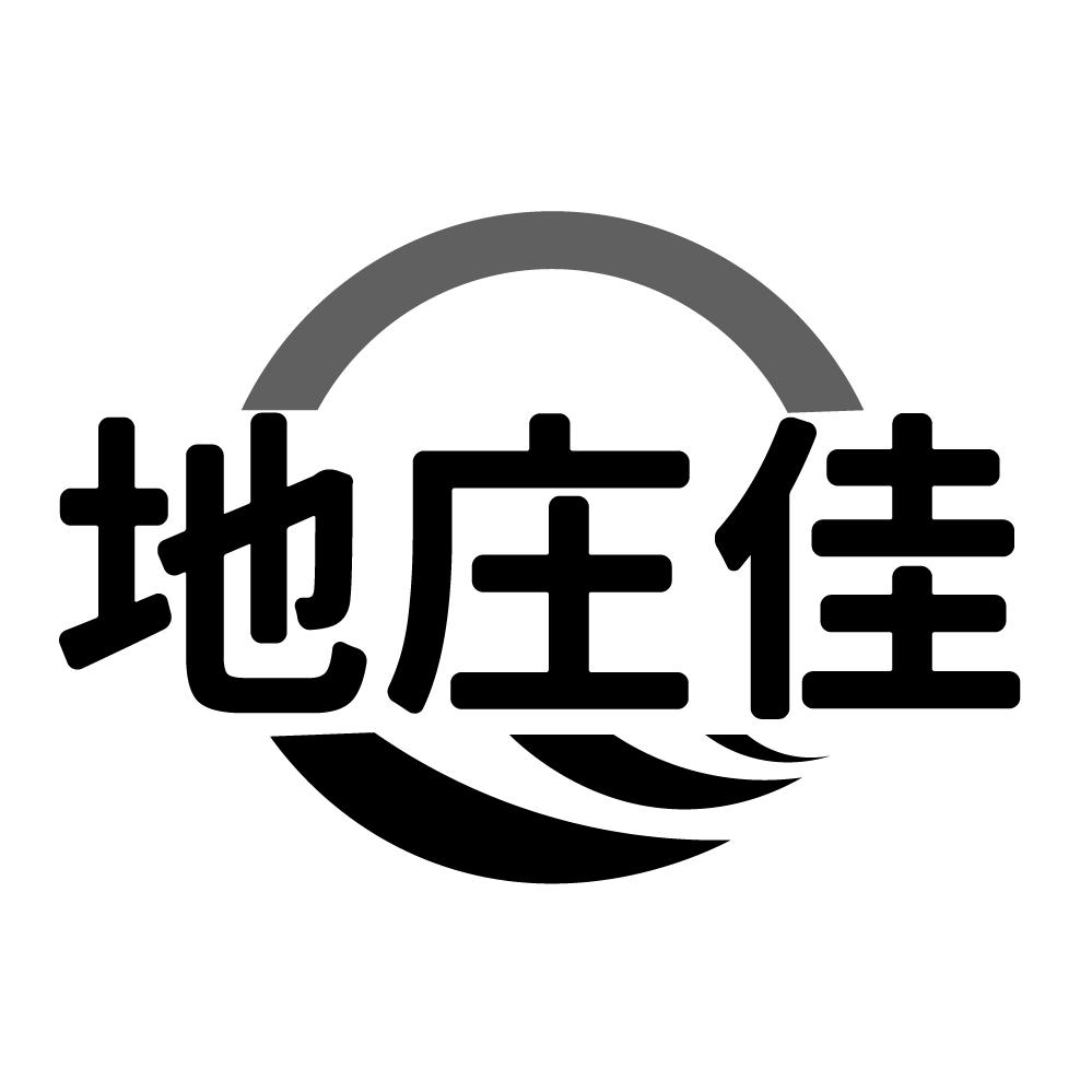 地庄佳