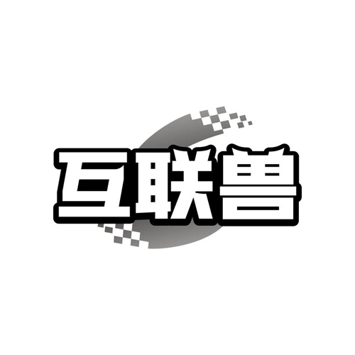 互联兽,第35类商标转让