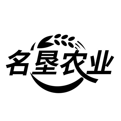 名垦农业，第29类商标转让