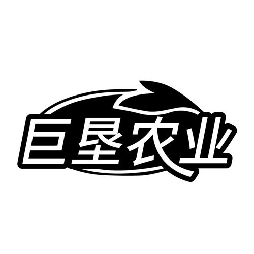 巨垦农业,第31类商标转让