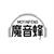 魔音蜂,第9类商标转让