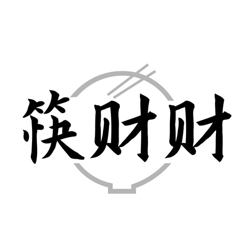 筷财财，第43类商标转让