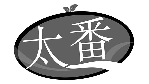 太番,第43类商标转让
