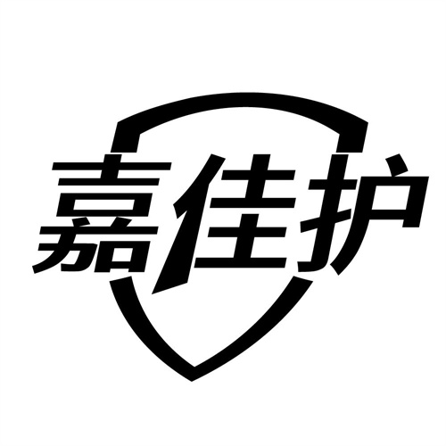 嘉佳护,第35类商标转让